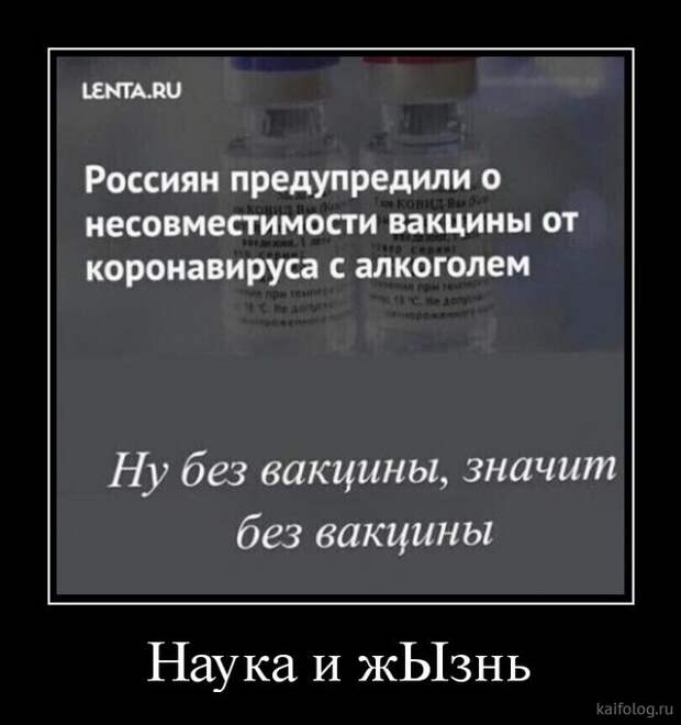 Просто демотиваторы (40 штук) Просто демотиваторы (40 штук)