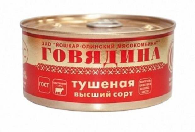 Йошкар-Олинский мясокомбинат выбор, дегустация, мясо, тушенка