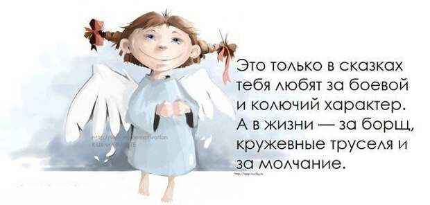 Писанина 6