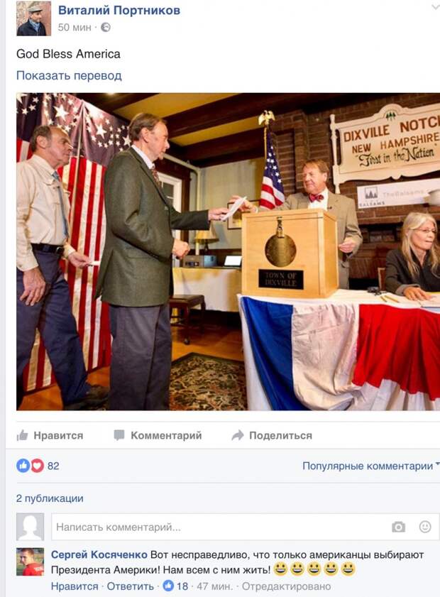 "А нас - рать..."