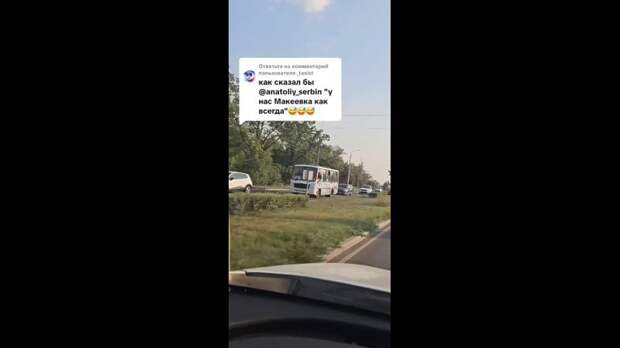 Video: Видео от Донецкая группа новостей|Донецк.ДНР