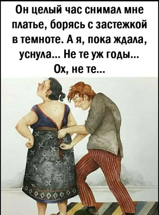 Нормальная баба - скука в семье! Нормальная баба - скука в семье! берег, криками, Шшшшбах, рублей, всегда, приносит, тапочки, принести, подъезда, дневник, Можно, видеокамерой, корпоратив, новогодний, почитать, явившийся, Петров, чтонибудьЭкономист, следующий, привык