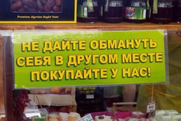Приколы