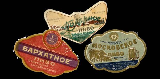 Ультимативный гид по истории советского пива. Изображение №4.