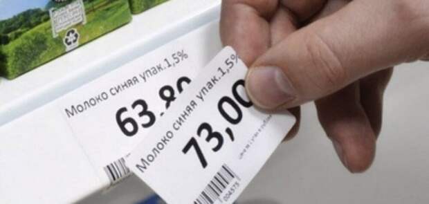Переписывание цен: рынок "решает"!
