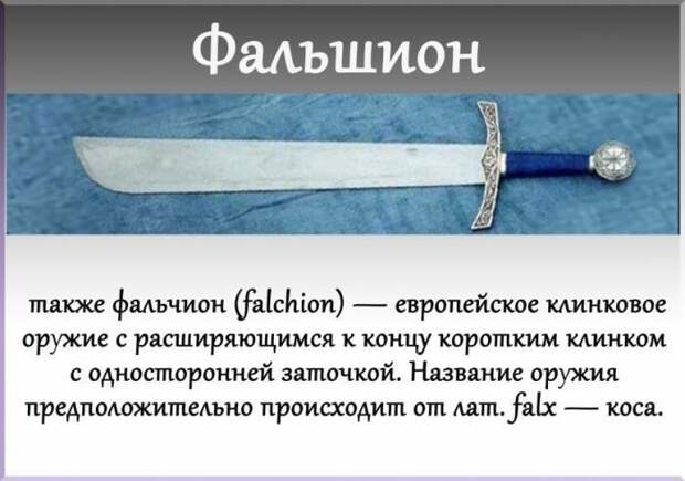 Самое необычное оружие Самое необычное оружие война, история, необычное, оружие