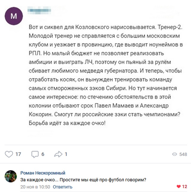 Очередная порция перлов, от весельчаков из социальных сетей Очередная порция перлов, от весельчаков из социальных сетей