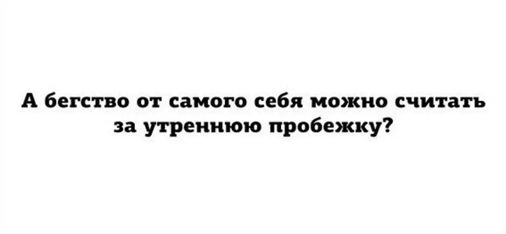 Меня везли на кресле по коридорам областной больницы