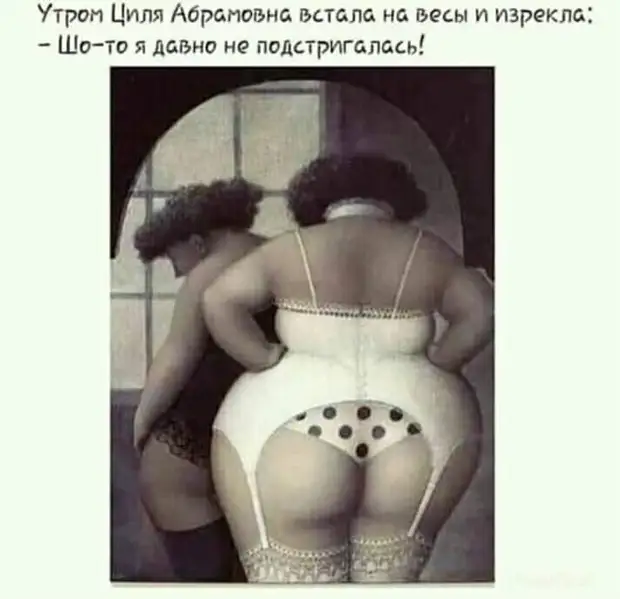 - Зачем ты снова купила пышки, ты же от них полнеешь? - Не знаю, проходила мимо пекарни, сработала пышечная память приходи, тогда, летим, высоте, какой, метров, говорит, понедельник, когда, работу, только, огонь, планерка, заболел, обещал, Только, опаздывай, думаешь, Принесите, таком