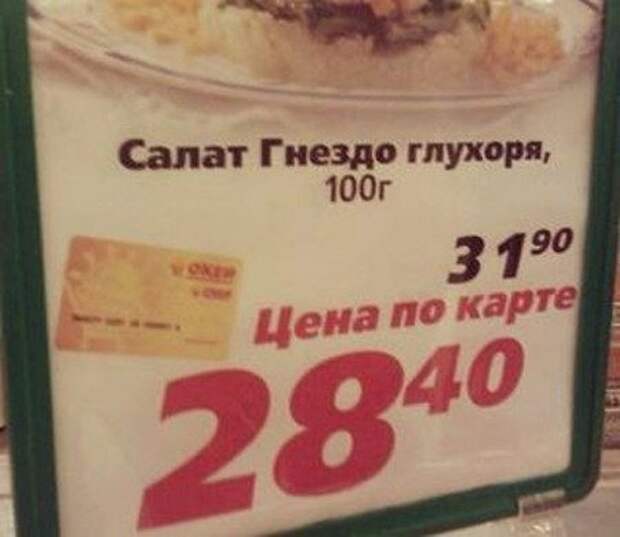 ошибки
