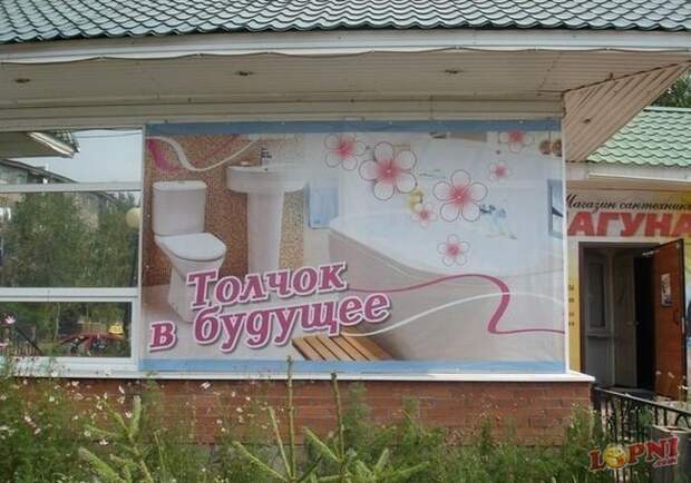 Маразмы в рекламе