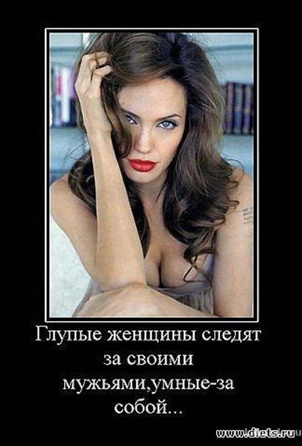 Глупая жена на русском