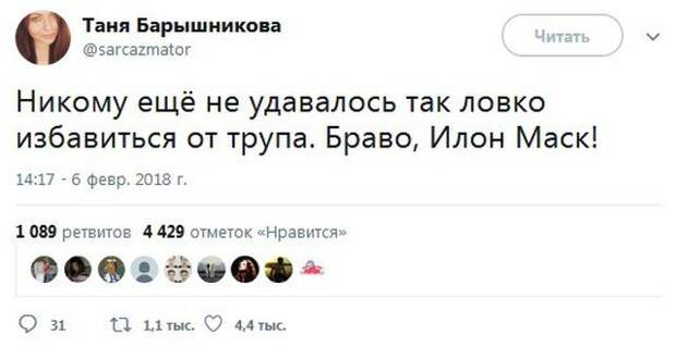 Подборка картинок. Вечерний выпуск (27 фото)