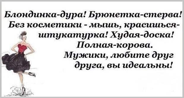 Мужики, любите друг друга!