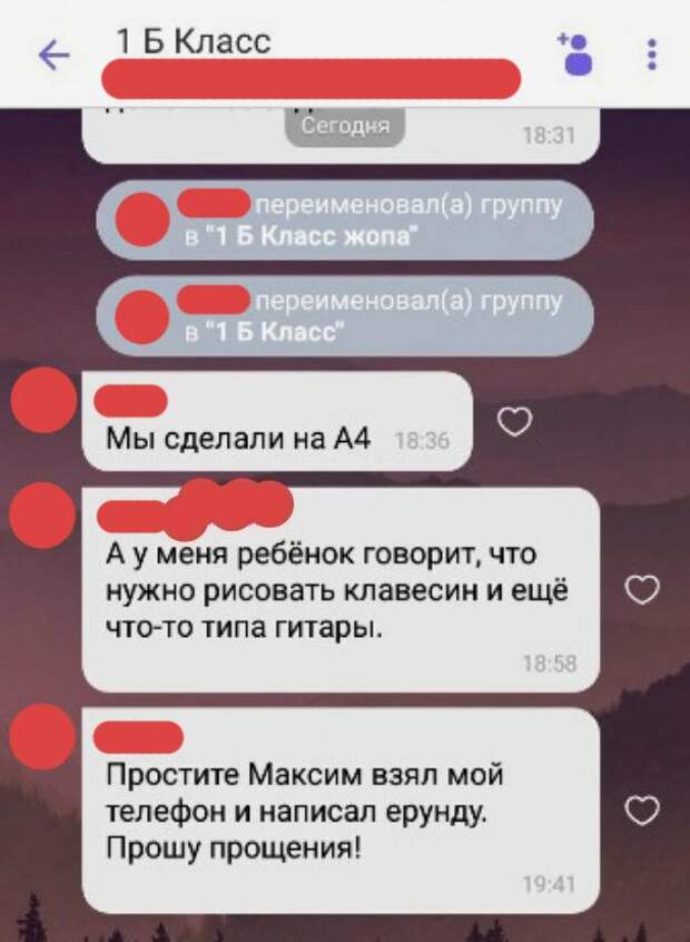 12 угарных скринов из родительских школьных чатов