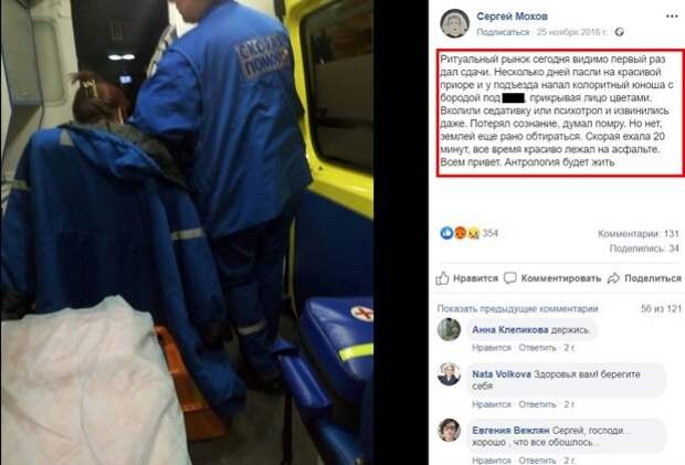 Как Навальный организовал покушение на мужа Любовь Соболь