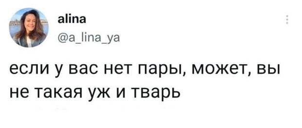 Подборка забавных твитов обо всем