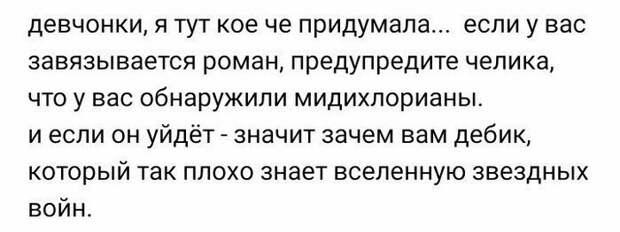 Решение насущных проблем подручными средствами Решение насущных проблем подручными средствами проблемы, решение проблем, решения, умно, умный подход, хитрости