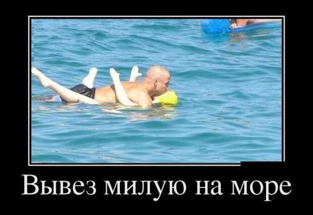 Демотиваторы (30 фото)