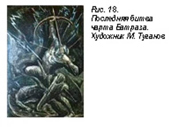 аланы