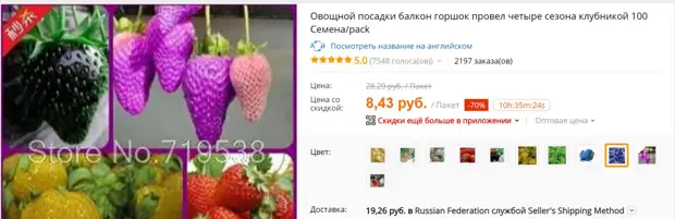 10 популярных товаров, которые не стоит покупать на Aliexpress