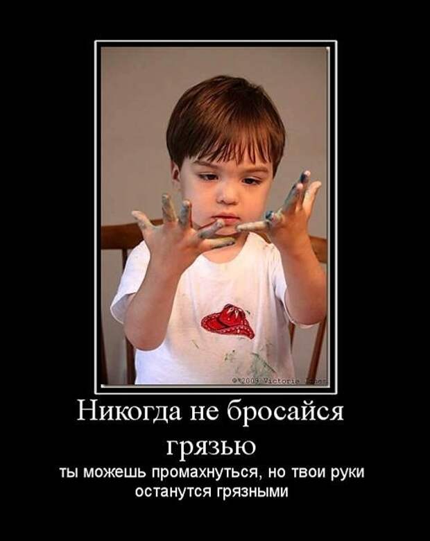 Демотиваторы