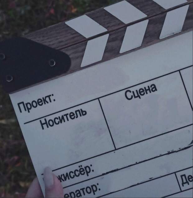 Начались съёмки сериала "Между нами химия" с Бортич и Ефремовым