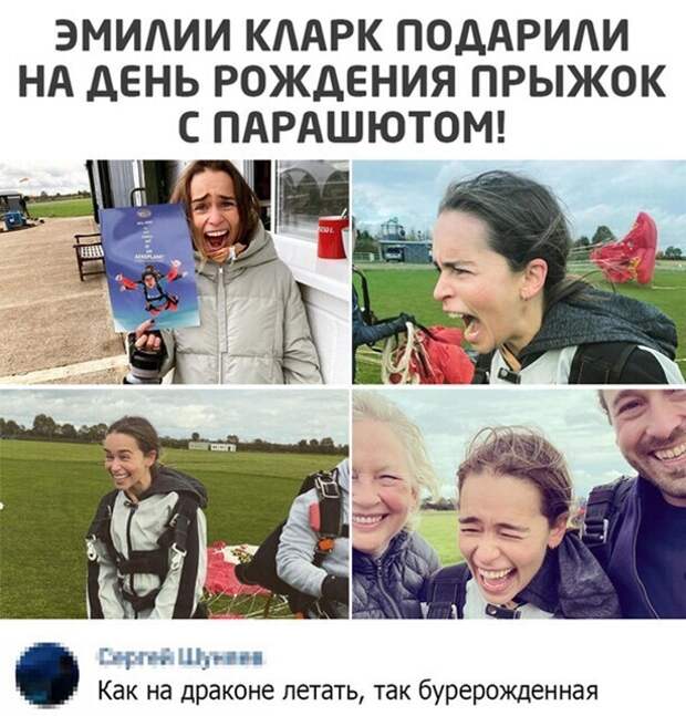 Подборка замечательных весёлых картинок