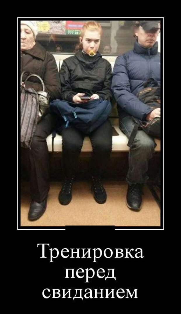 Демотиваторы (30 фото)