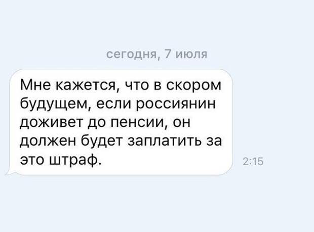 Смешные комментарии из социальных сетей Смешные комментарии из социальных сетей