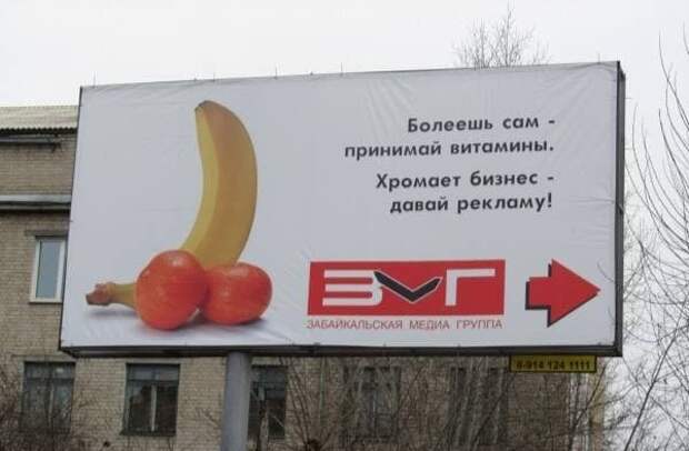 Смешные вывески и решения маркетологов