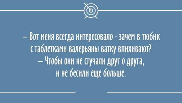 25 остроумных открыток юмор, открытка