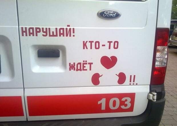 Забавные надписи и объявления Забавные надписи и объявления