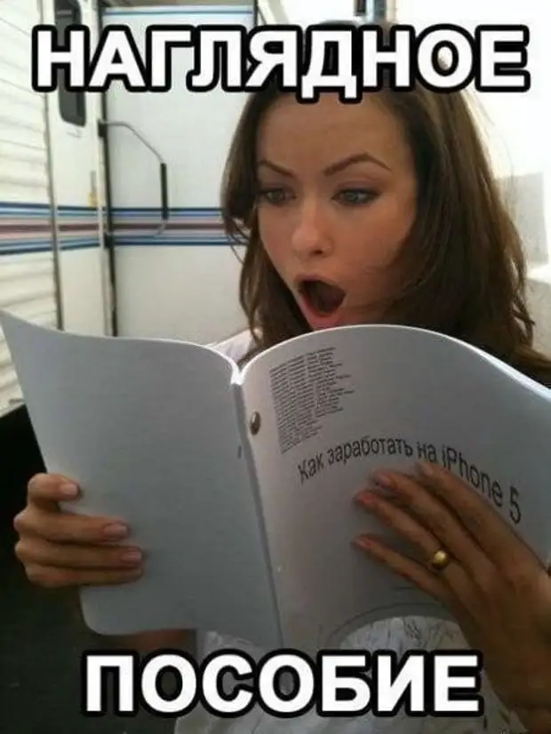 Окружающих надо периодически посылать на х[рен], чтобы сильно не окружали 