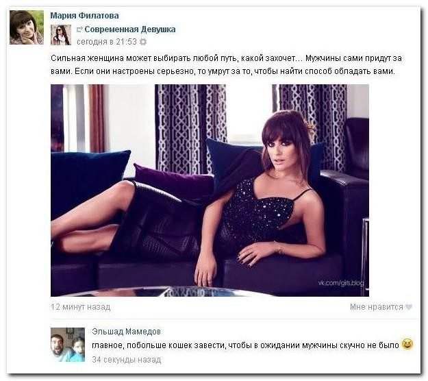 Зубодробительный юмор из социальных сетей