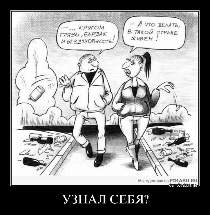 Забавные пятничные демотиваторы со смыслом (10 фото) Забавные пятничные демотиваторы со смыслом (10 фото)