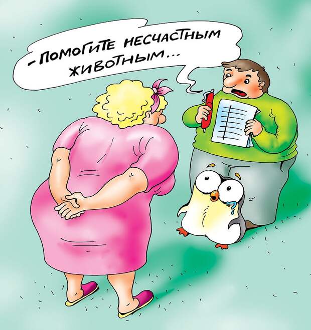 Рис.: Катерина МАРТИНОВИЧ