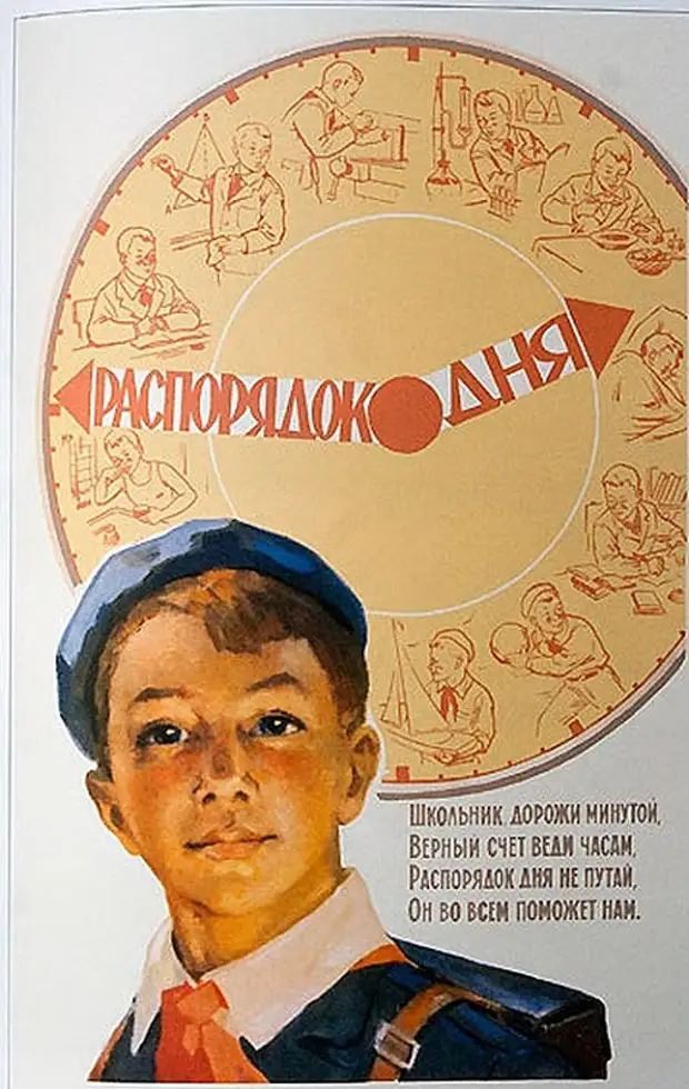 Учись на отлично картинки