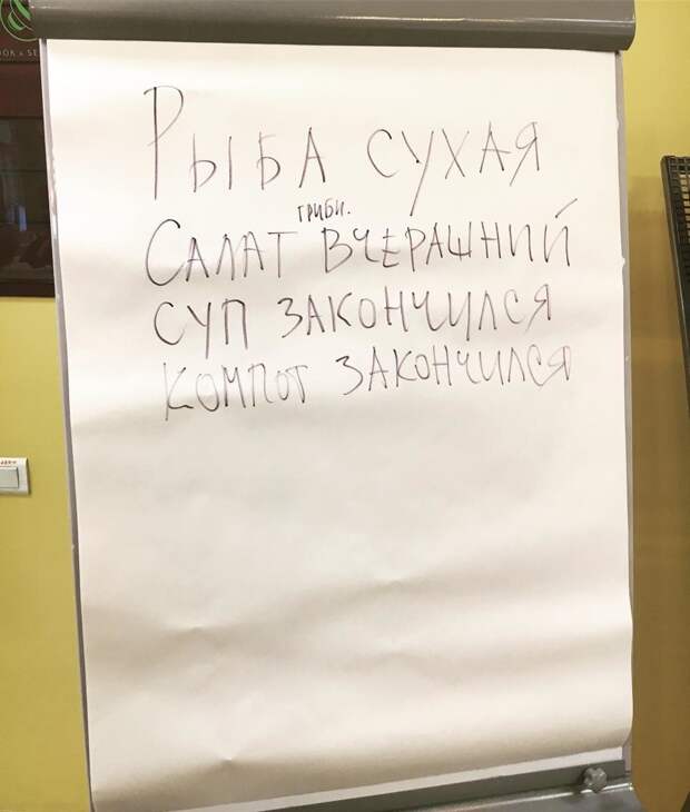 Дух советских столовых всё-таки проник в общепит XXI века