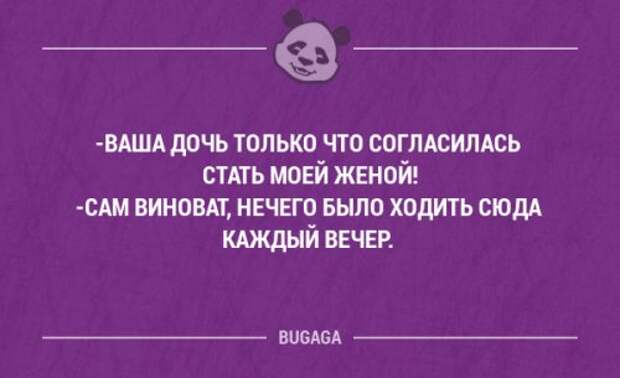 Прикольные фразы и забавные мысли. Часть 74 (16 шт)
