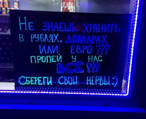Прикольные объявления объявления, прикол, юмор