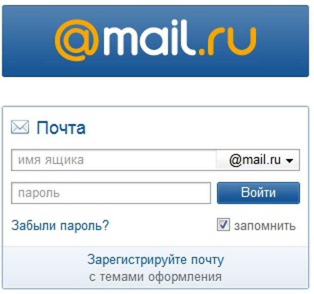 1 ru почта