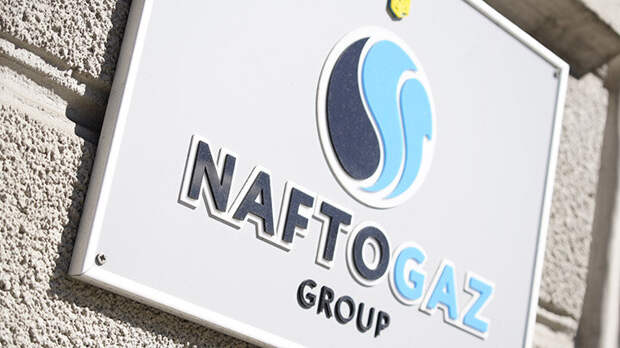 В КОНЦЕ ЭТОГО ГОДА ИСТЕКАЕТ СРОК ДОГОВОРА МЕЖДУ "НАФТОГАЗОМ" И "ГАЗПРОМОМ" НА ТРАНЗИТ 40 МЛРД КУБОМЕТРОВ ГАЗА В ГОД. И В УКРАИНСКОЙ ГАЗОТРАНСПОРТНОЙ СИСТЕМЕ СТАНЕТ ПУСТО... ФОТО: JAAP ARRIENS/ZUMAPRESS.COM/GLOBAL LOOK PRESS