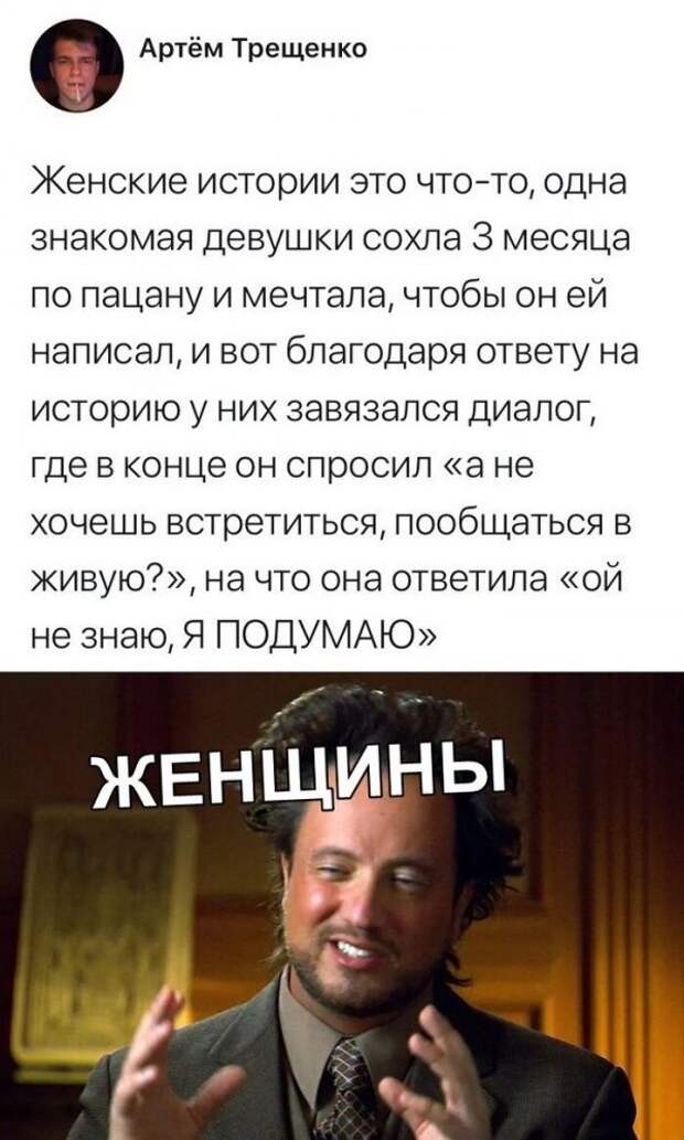 Скрины из социальных сетей