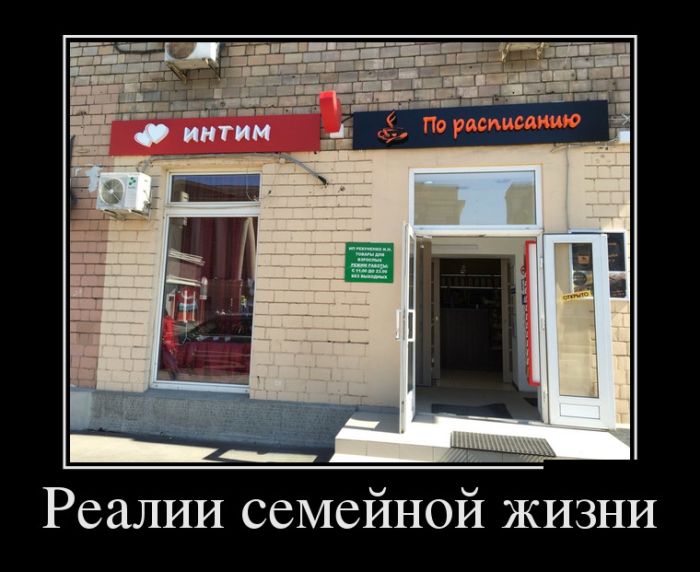 Свежие демотиваторы для поднятия настроения (11 фото) Свежие демотиваторы для поднятия настроения (11 фото)