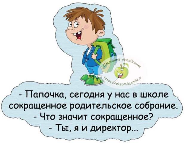 Мама, а почему волк съел не Красную Шапочку, а бабушку?..