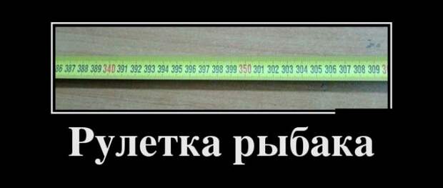 Демотиваторы Демотиваторы