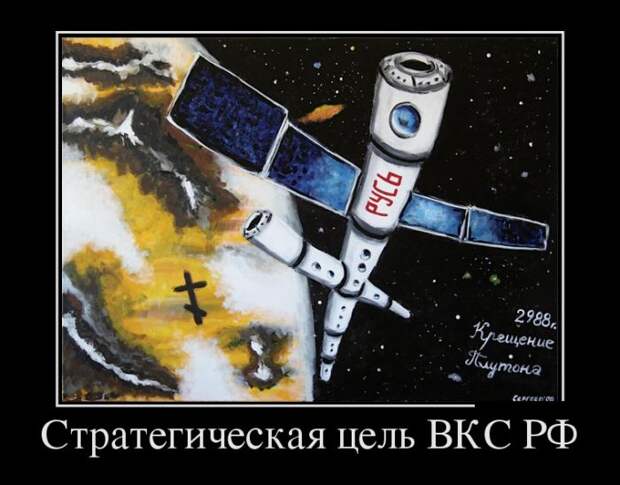Демотиваторы Демотиваторы