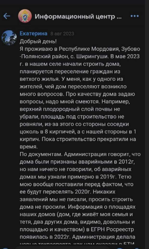 Январем по безнаказанности: читатель привлекает к ответу