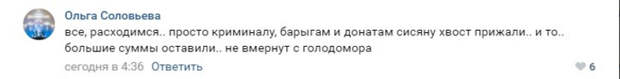 «Антиотмывочный закон» вызвал жаркую дискуссию в соцсетях.
